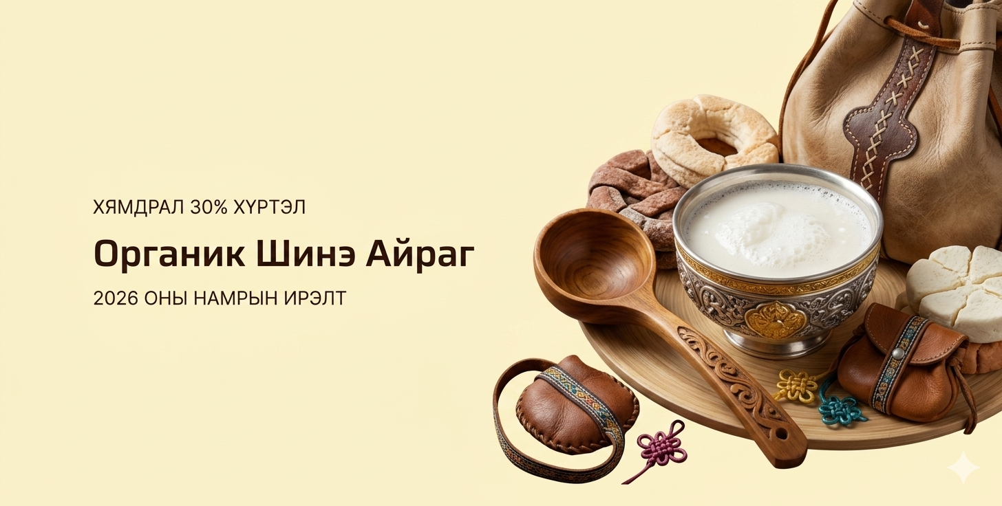 offer product